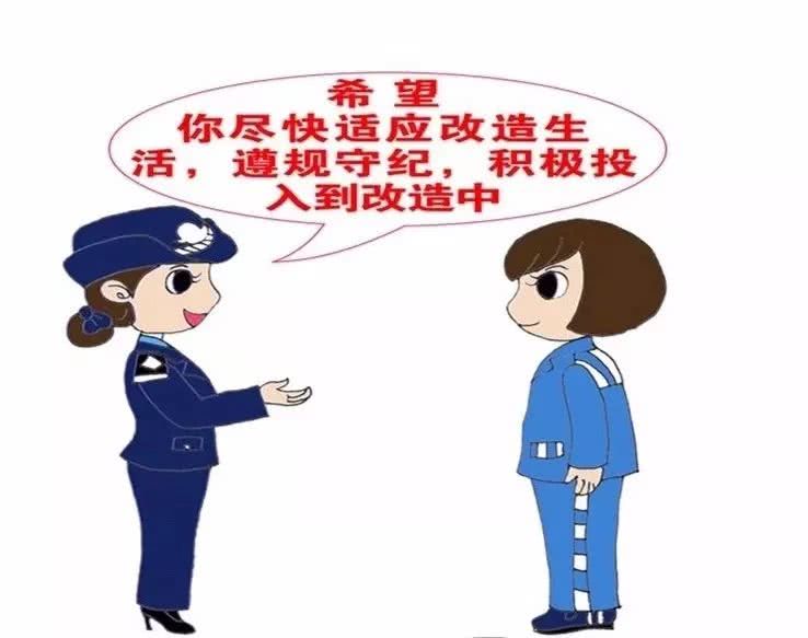 监狱警察是啥样？这组漫画找答案！